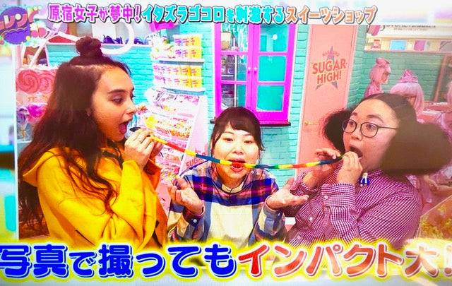 TBSテレビ「王様のブランチ」でシュガーハイ！原宿アルタ店が放送されました！