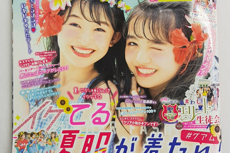 女子小学生のファッション誌「ニコ☆プチ」8月号に掲載されました！