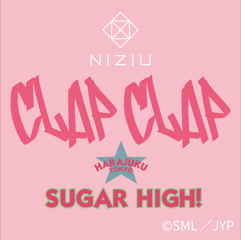 NiziU×SUGARHIGH！ コラボ商品が販売開始！